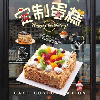 山东济宁梁山县拳铺镇后仝店村蛋糕预定